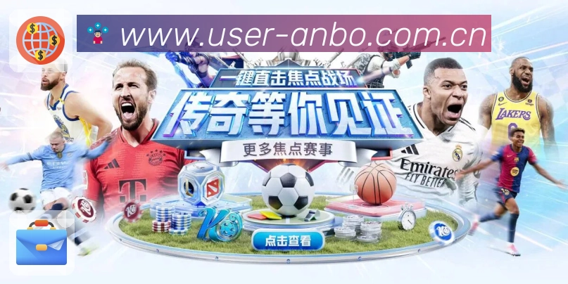 实时数据中心
